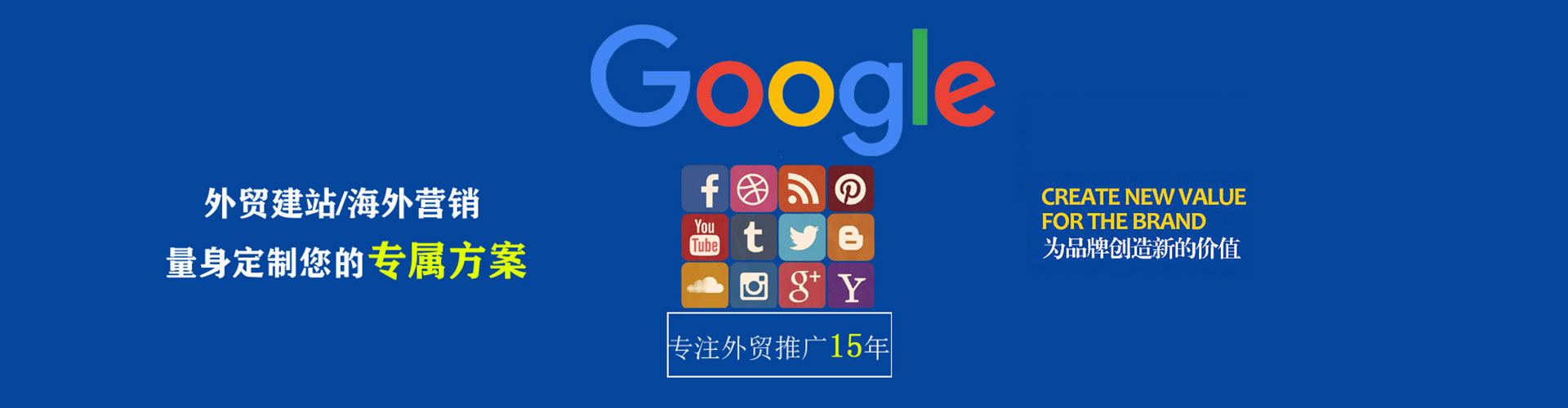 凉城sem托管