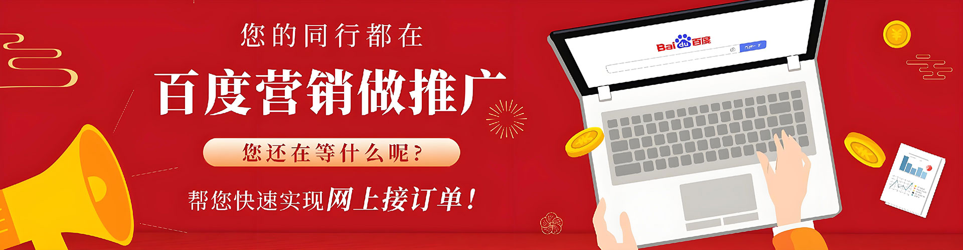 凉城sem专员